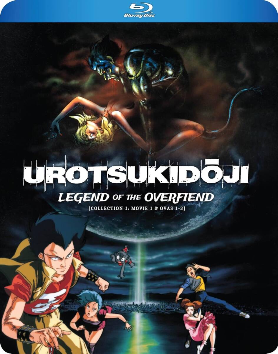 MSX2/2+ うろつき童子/Urotsukidoji (中古品)の落札情報詳細 - Yahoo