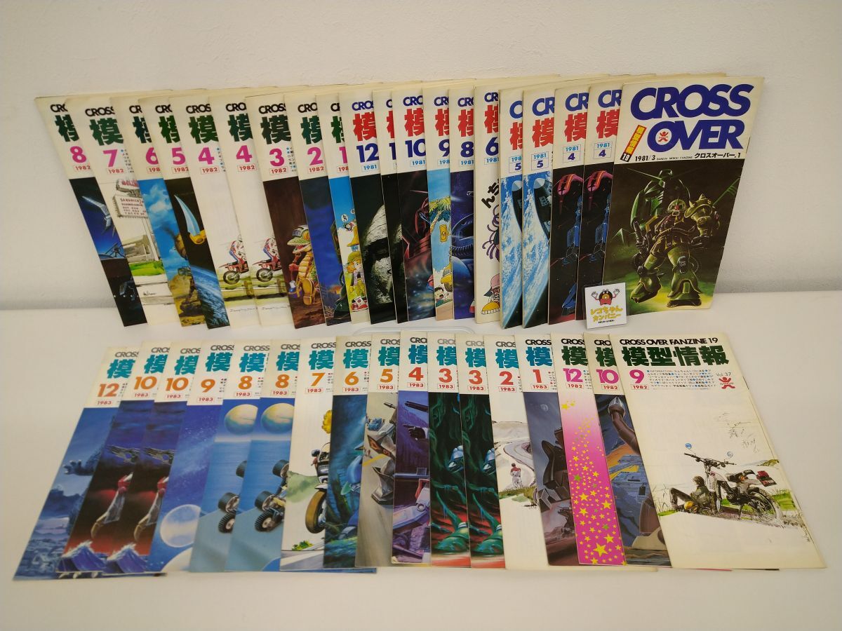 DVD□ Side Me Cross Over 森絵梨佳 □ファーストビデオの落札情報詳細