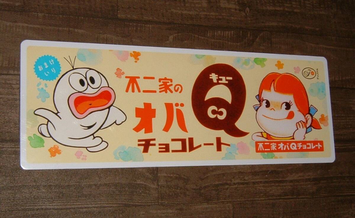 ドール 昭和レトロ 森永チョコレート、口中香水ロッテのガム、ロッテ