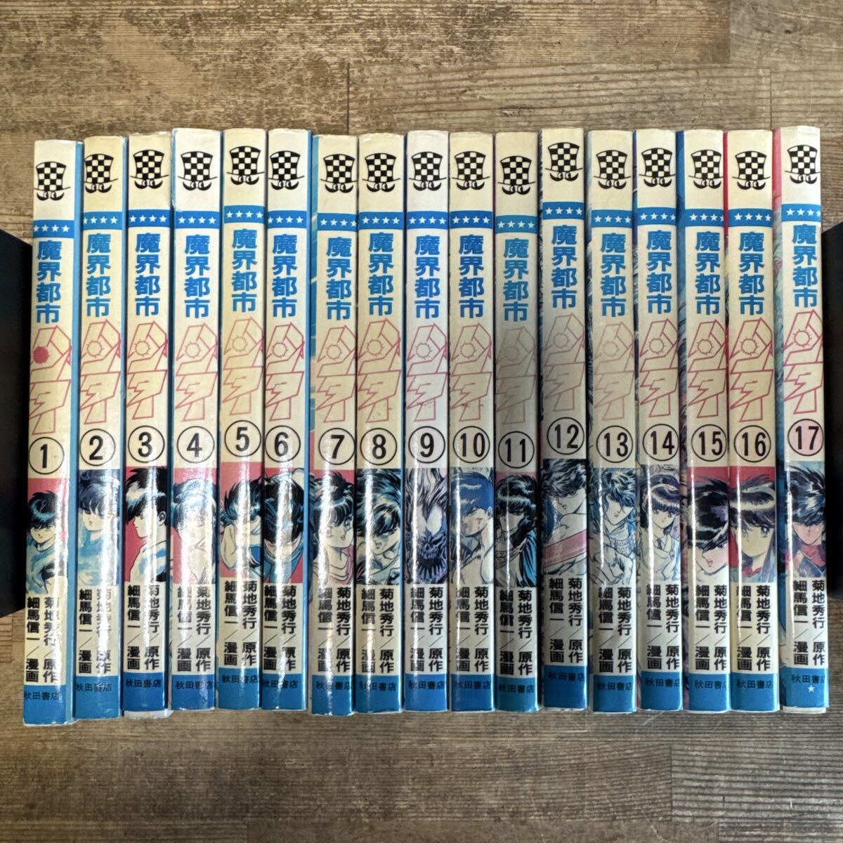 新品】手描きイラスト・A819『魔界都市ハンター』より片桐さやか
