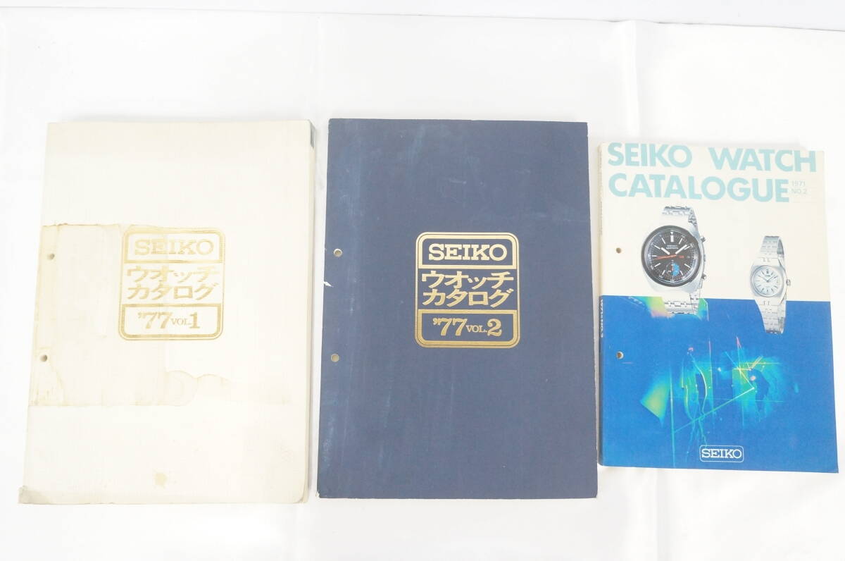 超希少 レア 非売品 2000年Vol.2 SEIKO セイコー ウォッチカタログ