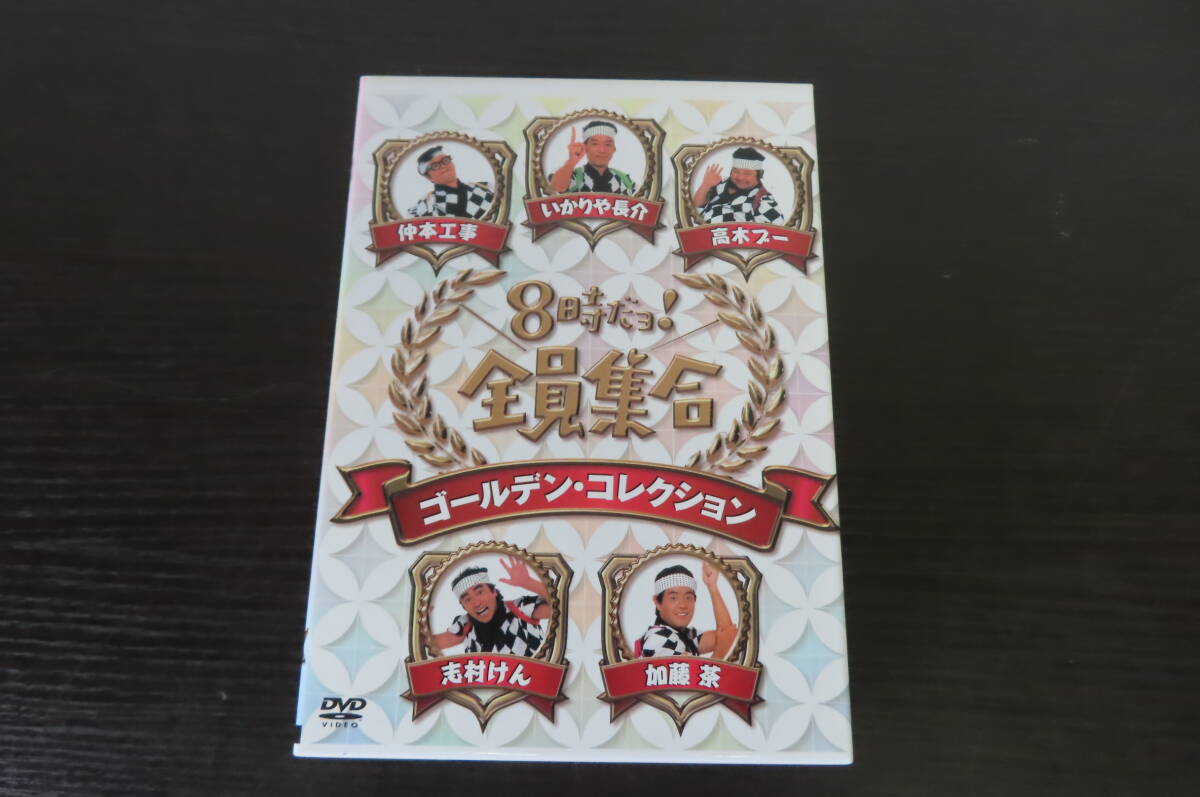 セル版/TVドラマ】ガッコの先生 BOXセット (限定版) DVDBOX 出演者