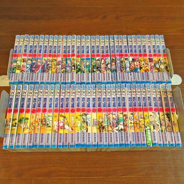 週刊少年ジャンプ 1983年42号／1987年1-2号(新年号) 荒木飛呂彦 新連載