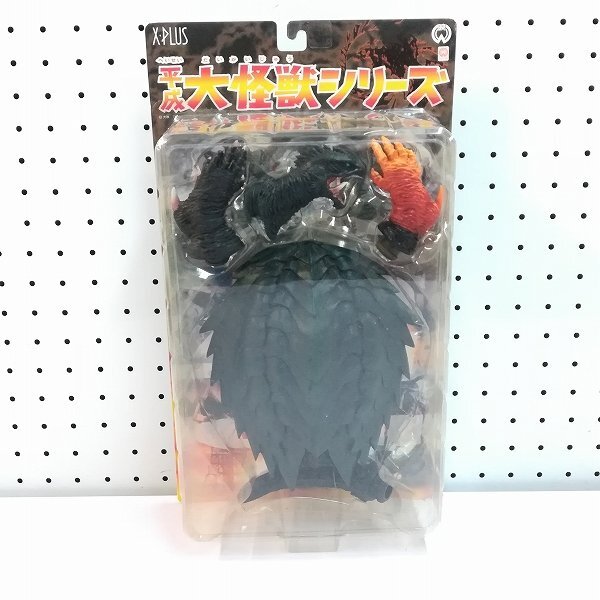 新品】ガメラ3(1999)ダメージVer.○G3バニシング・フィスト○大映特撮