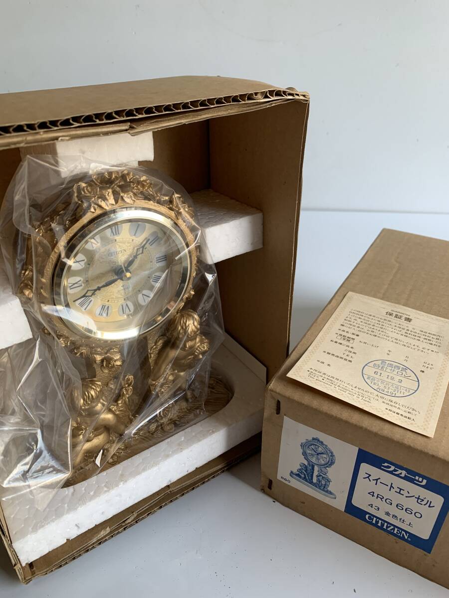 新品】【新品未使用】CITIZEN エンジェルキス 電波掛け時計 高音質