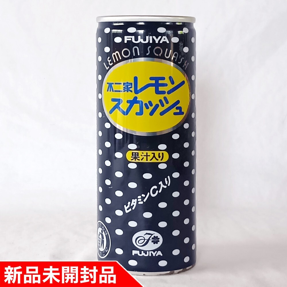 古い 80年代 レモンスカッシュ 不二家 缶 空き缶 中身蒸発未開封 昭和