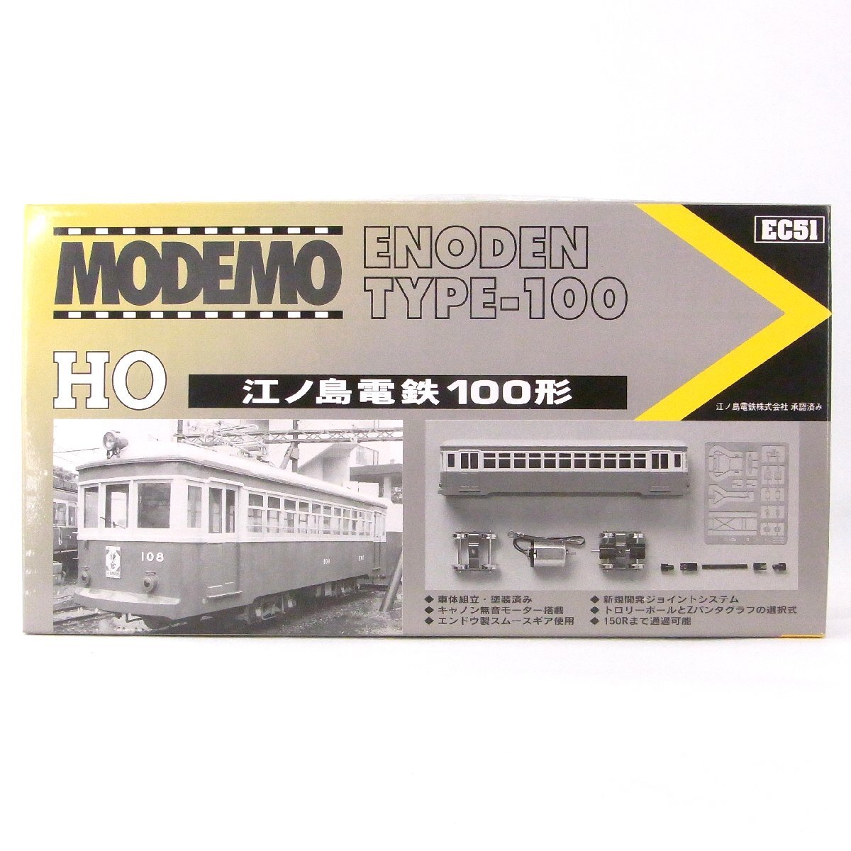 ブリキ玩具 江ノ電100形 タンコロ〈 限定生産 〉日本製「江ノ島電鉄