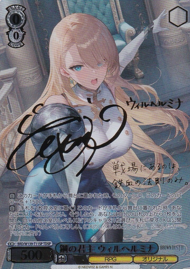 Chaos そらのおとしものｆ SR バニー なエンジェロイド イカロス サイン Chaos TCGそらのおとしもの SR サイン入り3枚セット Chaos そらの