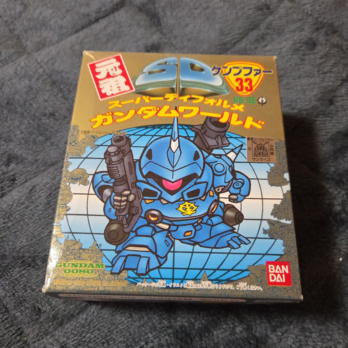 中古】未組立 バンダイ 元祖SDガンダム 33 ケンプファー /ガンプラの