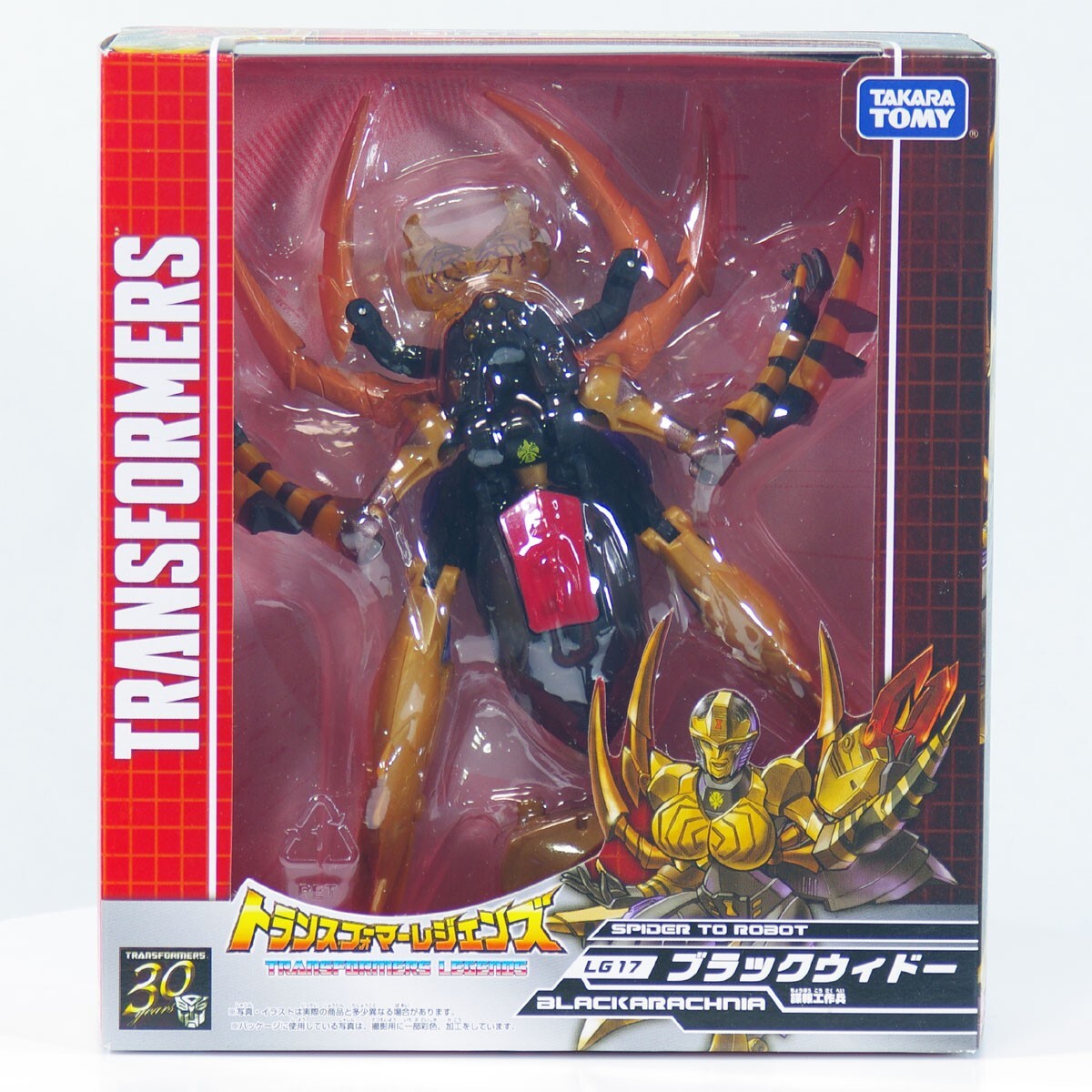 中古】トランスフォーマー ビーストウォーズ ジャンクセット