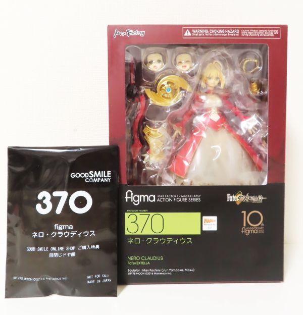 新品】Fate EXTELLA FGOフェス 2018 グッズ ネロ・クラウディウス 玉藻