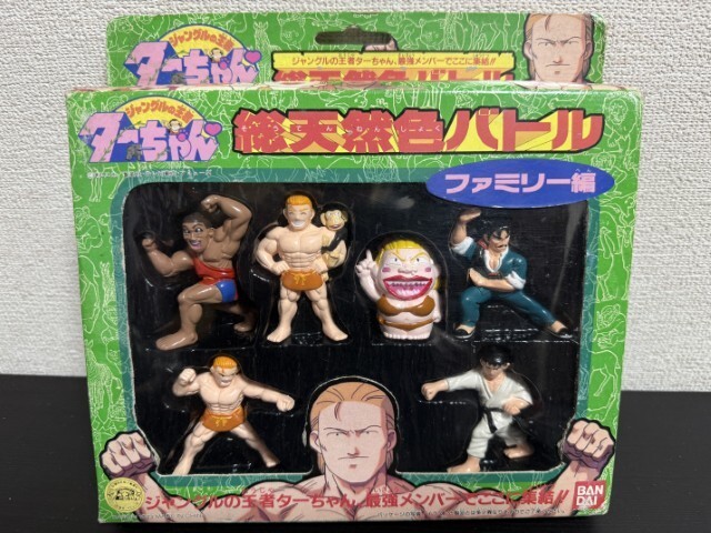◇ ジャングルの王者ターちゃん 消しゴム フィギュア 彩色セットの落札