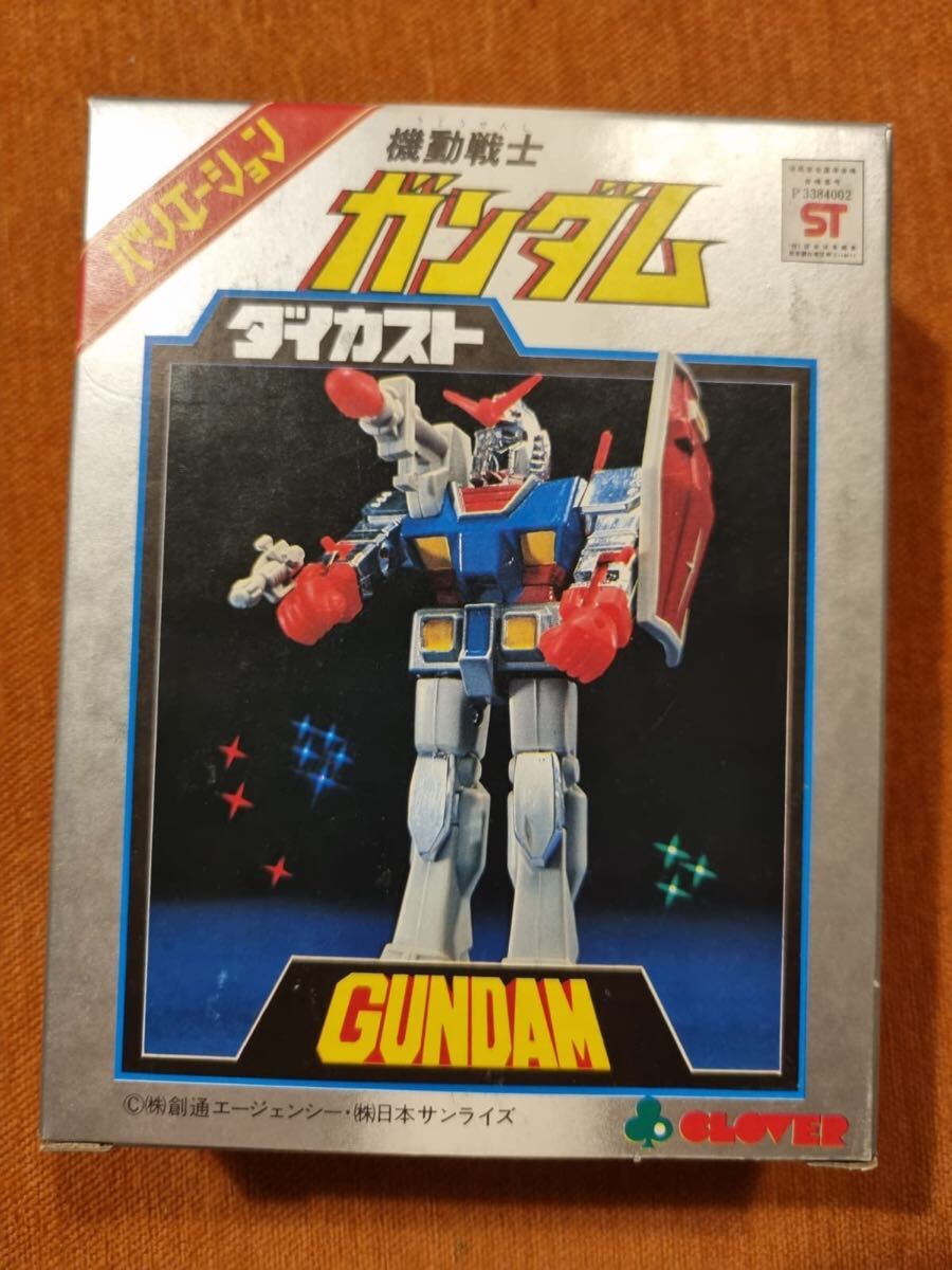 ◇◇当時物 クローバー ミニダイカスト 80mmシリーズ 機動戦士ガンダム