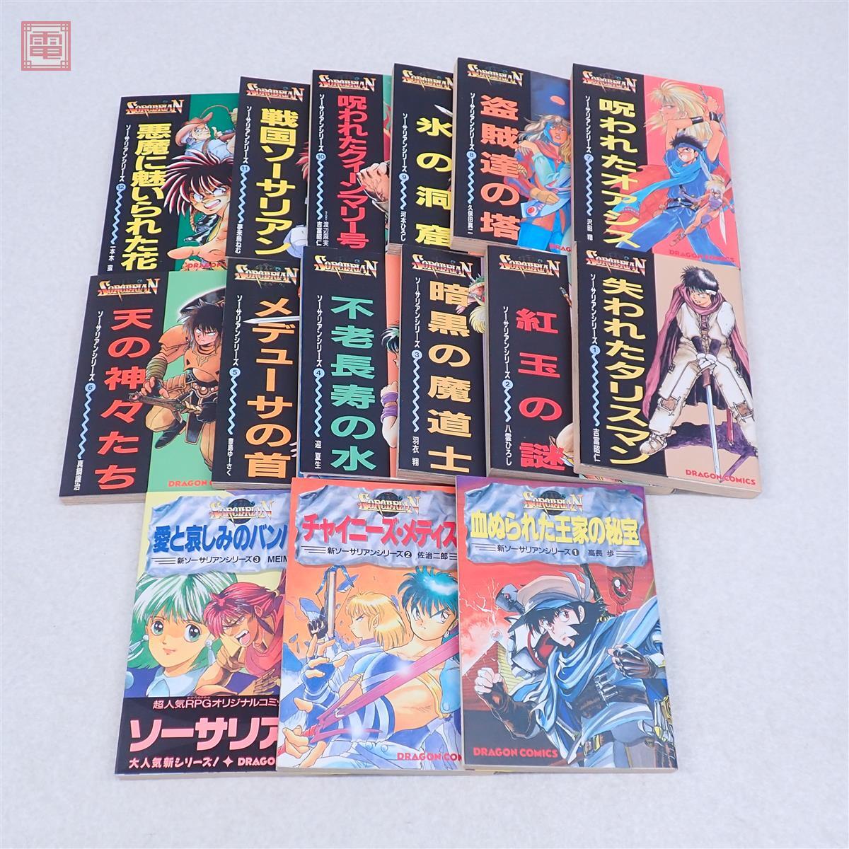新品】【9月新刊】マケン姫っ! ‐MAKEN‐KI!‐ 23 新品本1冊＋店舗特典5種