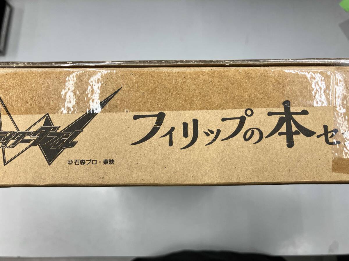 菅田将暉 サイン入り チェキ 仮面ライダーW フィリップ 詳細不明[3-4