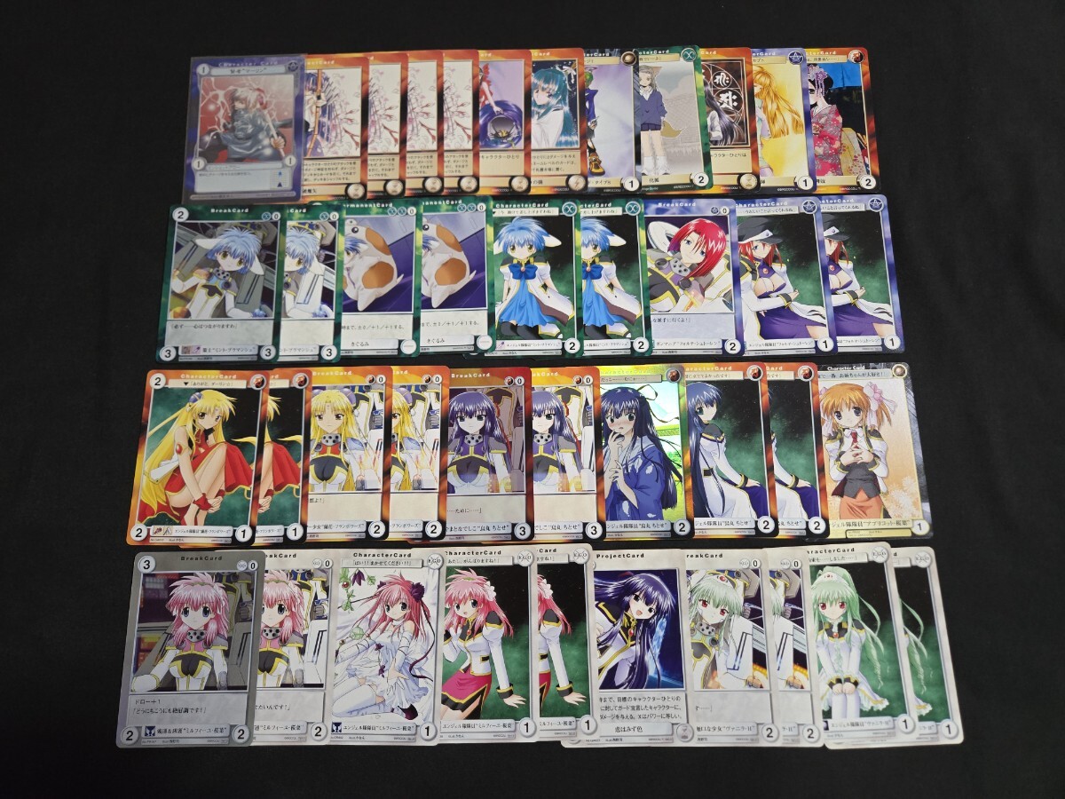 新品】アクエリアンエイジ ギャラクシーエンジェル 5種セット☆未使用