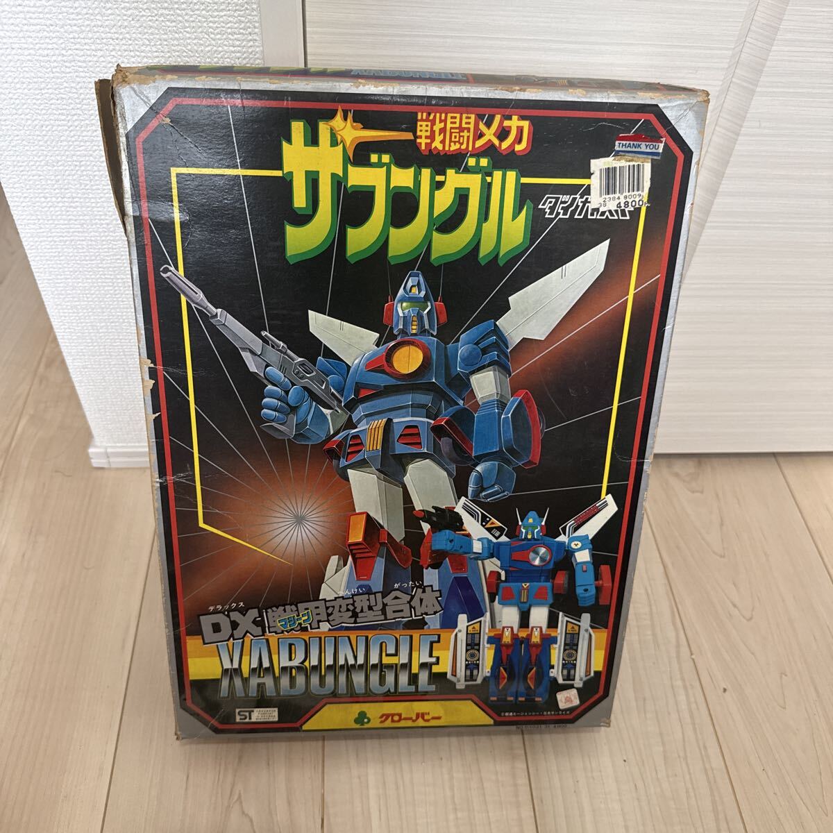 クローバー 戦闘メカ ザブングル DX戦甲変型合体 ダイカスト 超合金