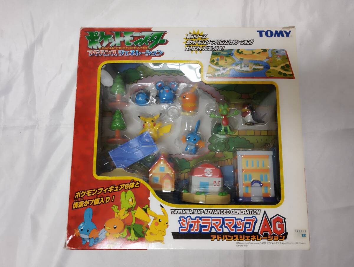 アニメ ラフ原画 『ポケットモンスター アドバンスジェネレーション