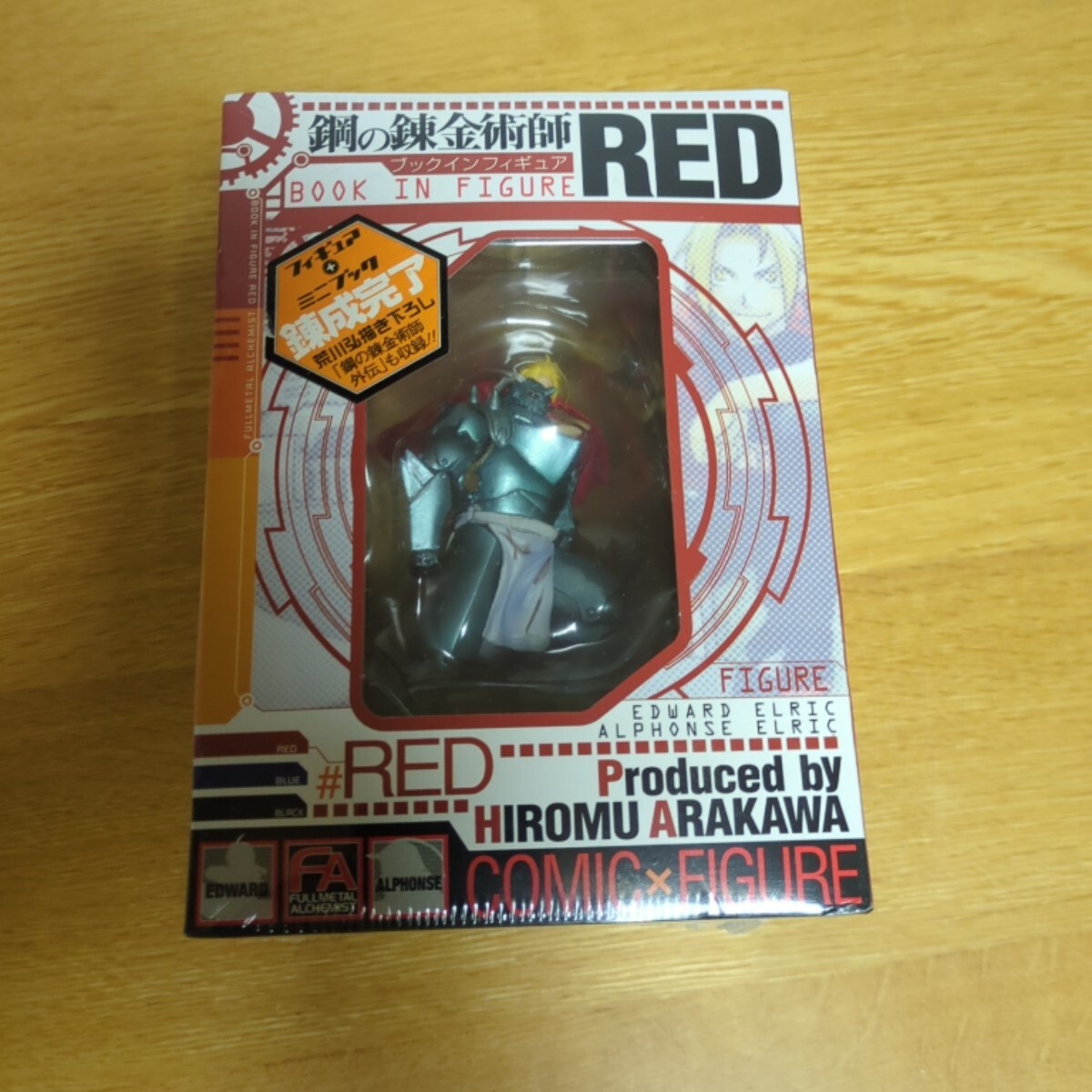 中古品 鋼の錬金術師ブックインフィギュア RED BLUE ハガレン 2種