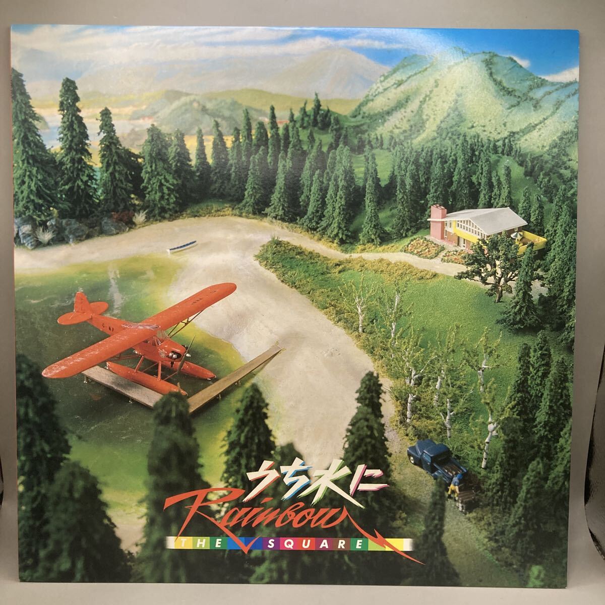 ☆ T-SQUARE スーパーベスト 打ち水にRainbow バンドスコア 楽譜 T