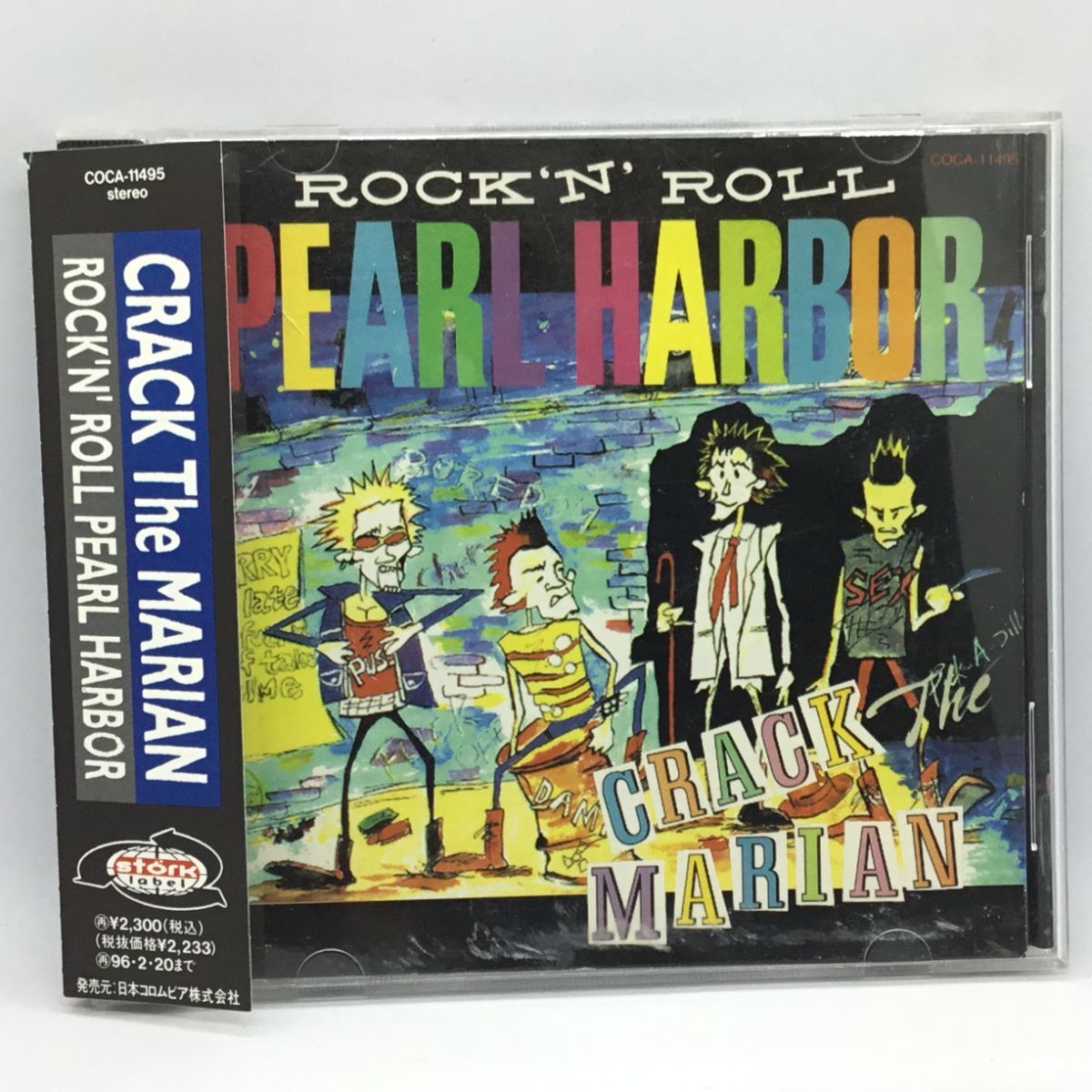 CD○クラック・ザ・マリアン/バップ・キャッツ 紙ケース入り CRACK The