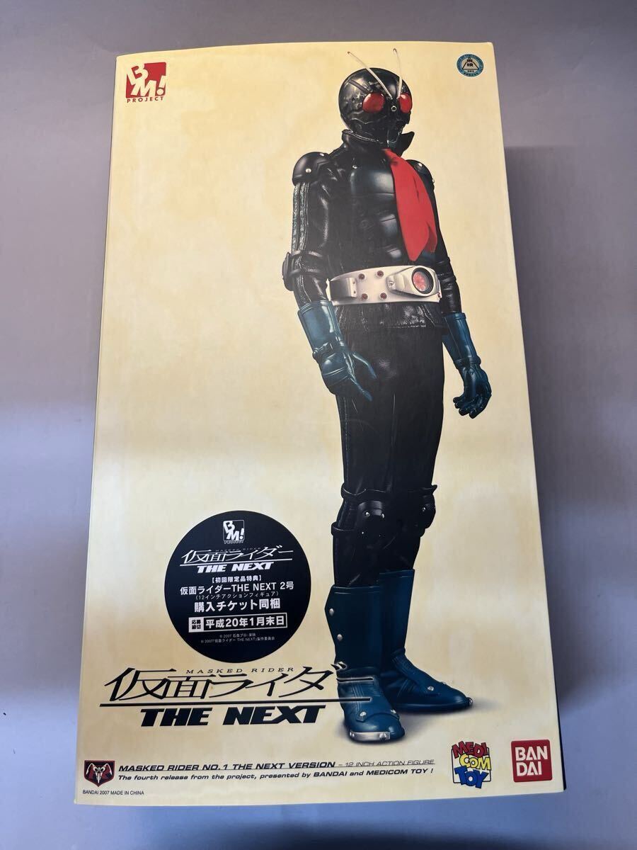 CRぱちんこ仮面ライダー(1/399) パチンコ実機 裏玉循環 CRぱちんこ仮面