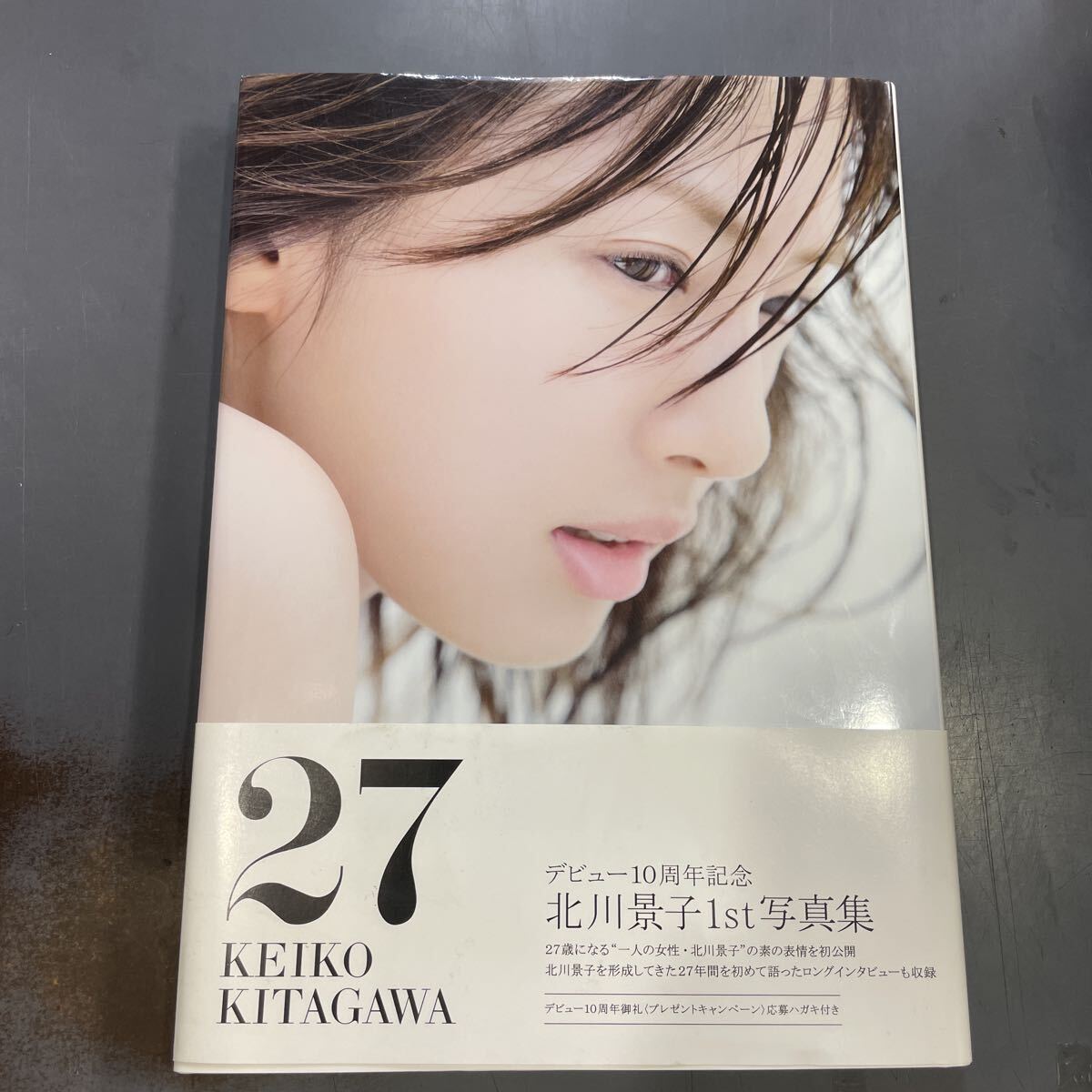 【サイン入り】27 KEIKO KITAGAWA 北川景子 写真集 □直筆サイン入り□ 写真集 27 初版 希少の落札情報