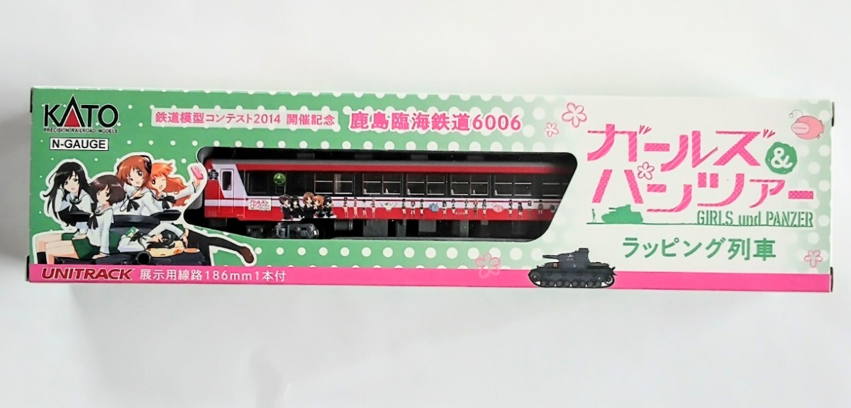 KATO 10-1281 鹿島臨海鉄道6000形 ガールズ＆パンツァー ラッピング