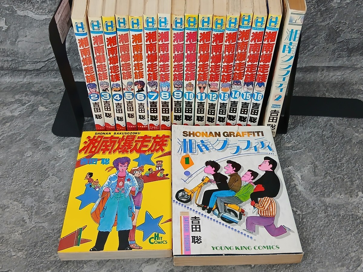 送料無料 藤子不二雄 まんが道 全19巻セット 全巻 少年画報社 ヒット