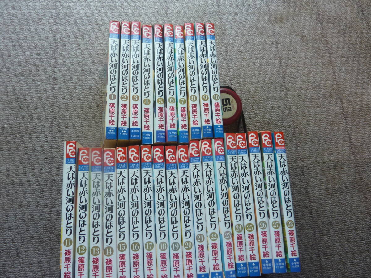 榎本加奈子 1995年～2002年 大量 切り抜き ファイル 2冊 160P の落札