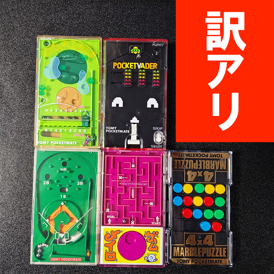 中古】◇昭和レトロゲーム◇TOMY POCKET MATE トミー・ポケットメイト