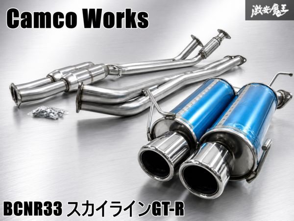 新品】ハコスカ GT-R用 6-1 ステンレスデュアルマフラー KPGC10 PGC10