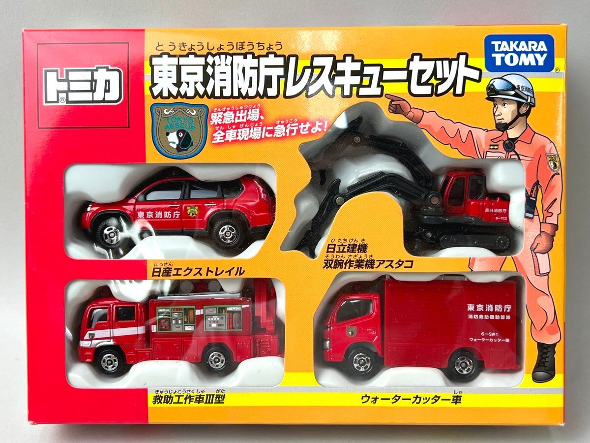 新品】☆東京消防庁レスキュー アポロキャップ☆の落札情報詳細