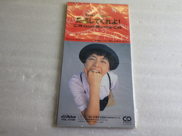 送料98円○8㎝サイズCD 小泉今日子 見逃がしてくれよ！/Good Morning