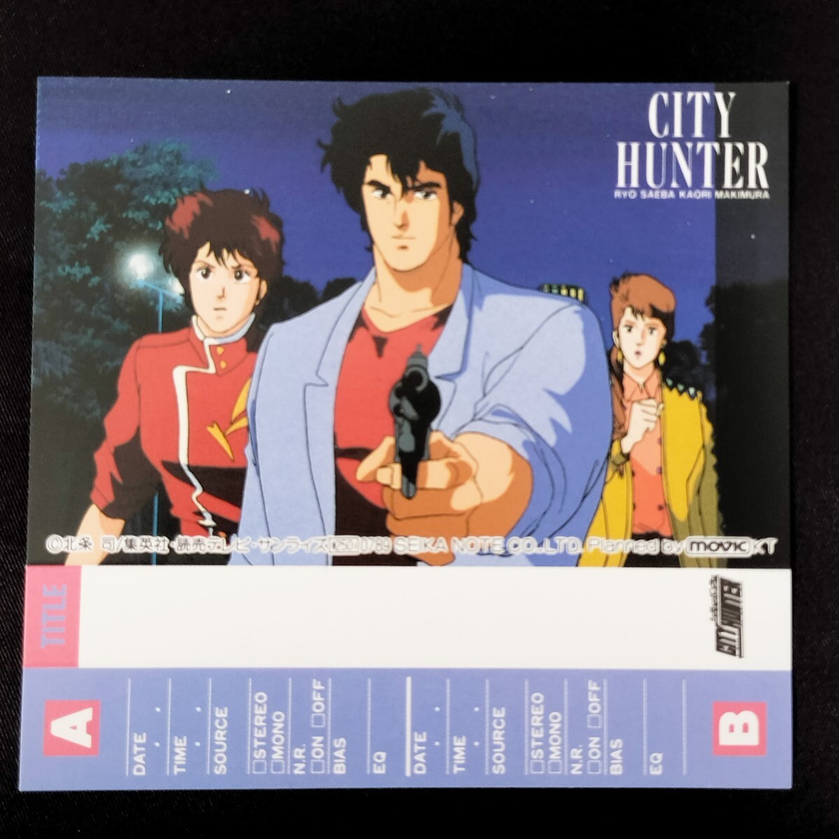 新品】1999年版 ハンターハンター ディスク用 インデックスカード 4種
