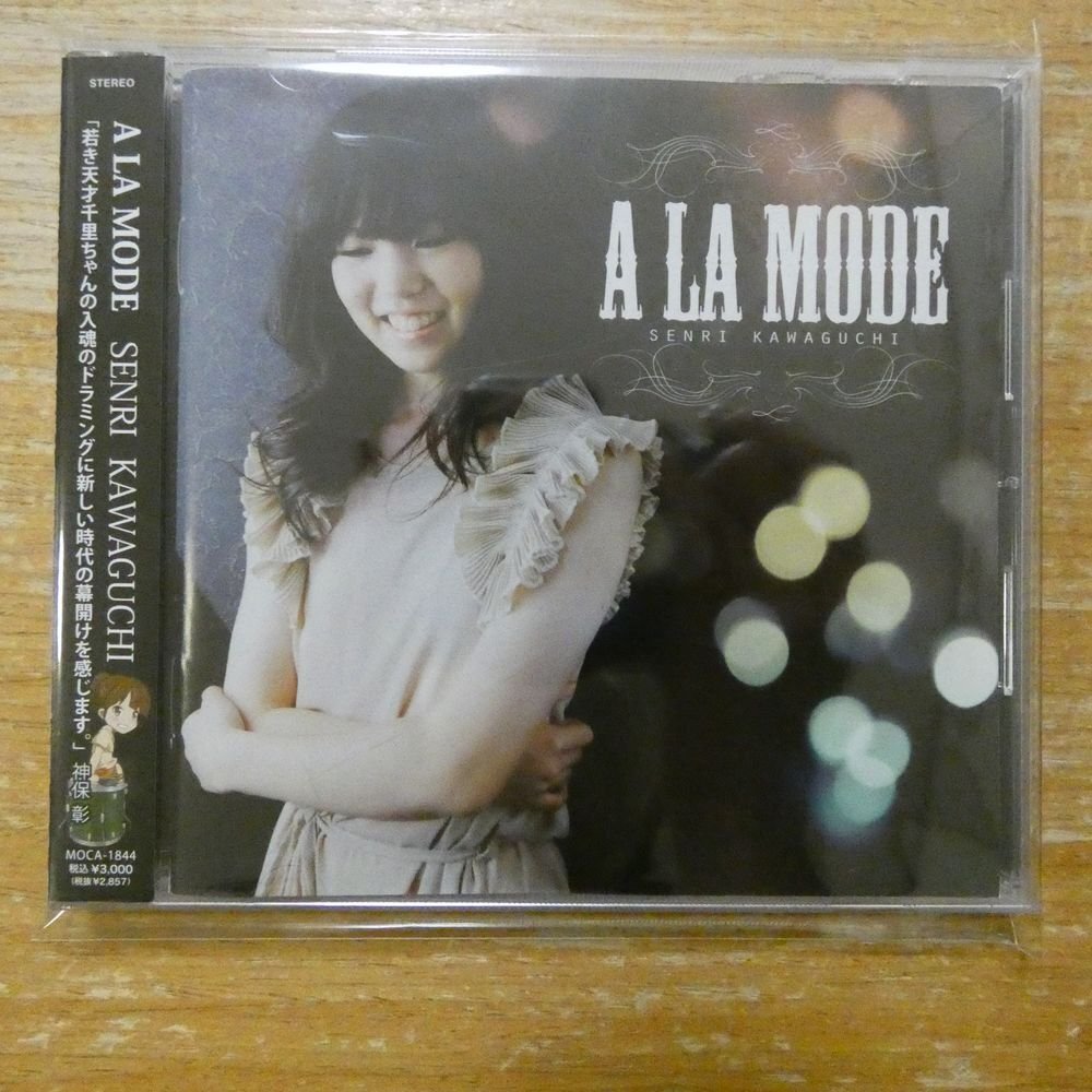 新品】川口春奈（90cm × 45cm）抱き日本ハグボディ枕カバー 2WAY
