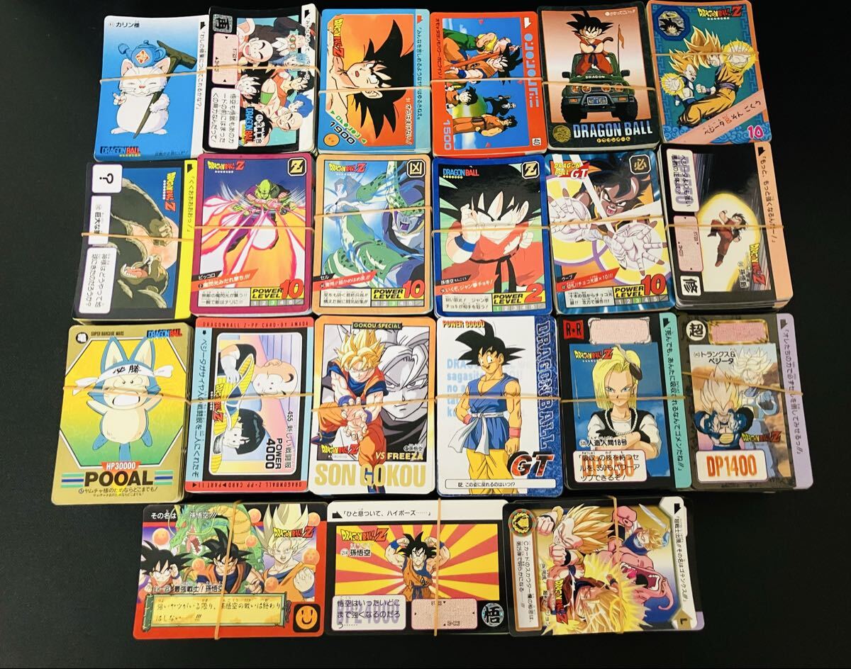 やや傷や汚れあり】【M11】ドラゴンボール カードダス ビジュアル