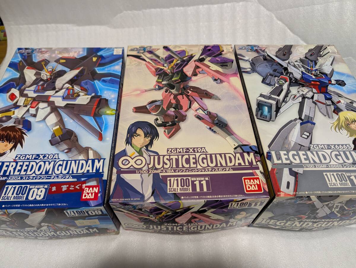 中古】HG GUNDAM SEEDストライクフリーダム、インフィニット