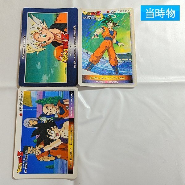 激レア【デジタルキューブ+擬似角】ドラゴンボール カードダスPPカード