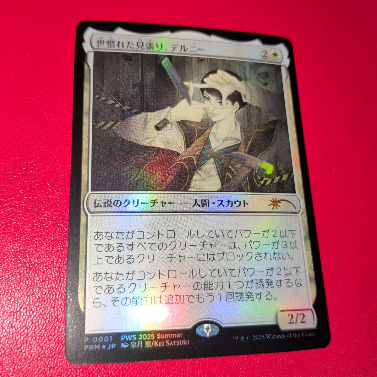 新品】MTG個売 Terese Nielsen テレーズ ニールセン 5PW プレイマット