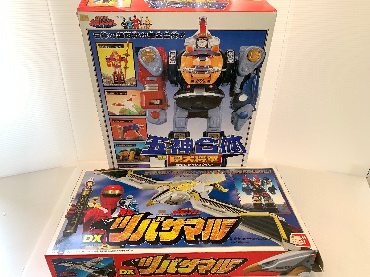 中古】BANDAI/バンダイ 忍者戦隊カクレンジャー 響鳴秘剣 カクレマル