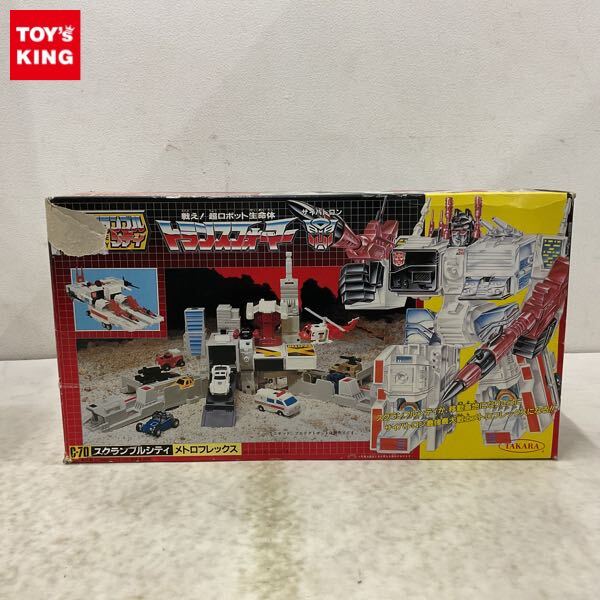 G1〓タカラ トランスフォーマー C-70 スクランブルシティ /メトロ