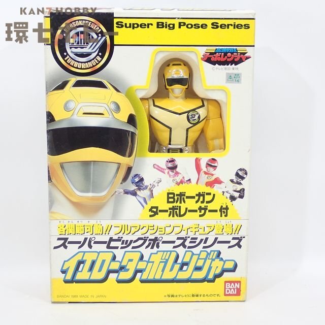 1円～ 当時物 バンダイ プラデラ 高速戦隊ターボレンジャー マッハ