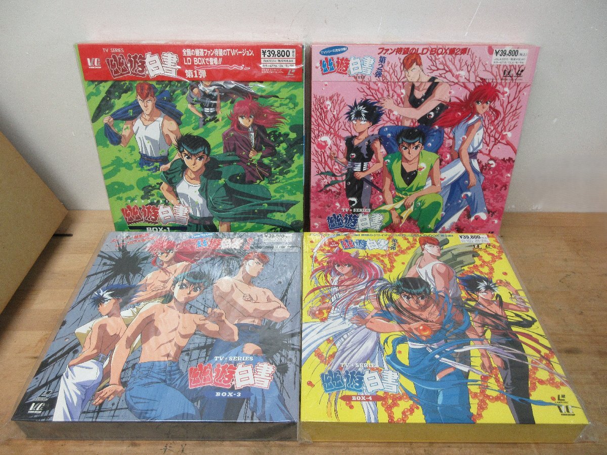「レトロ」⭐️中にはレア物‼️ レーザーディスク まとめ売り 13枚セット 中古】東映TVアニメ,特撮主題歌大全集 LD レーザーディスク/D2041/1の