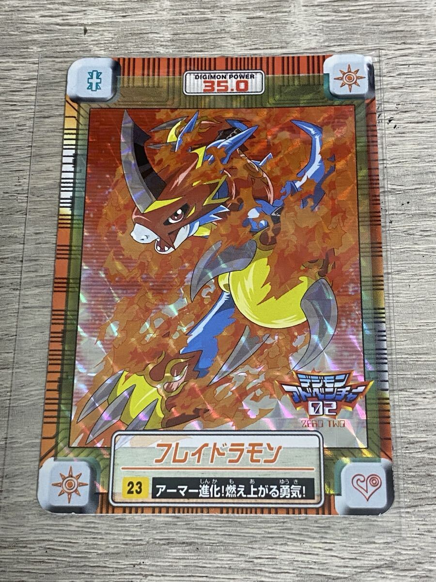 新品】非売品未使用☆デジモンアドベンチャー02ぬいぐるみライドラモン