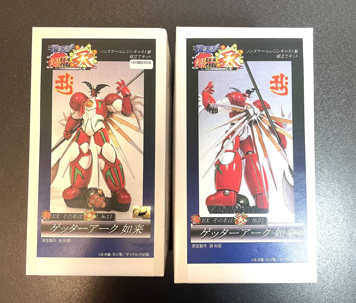 新品】ゲッター1原作版 海洋堂 ゲッターロボ ボークス ガレージキット