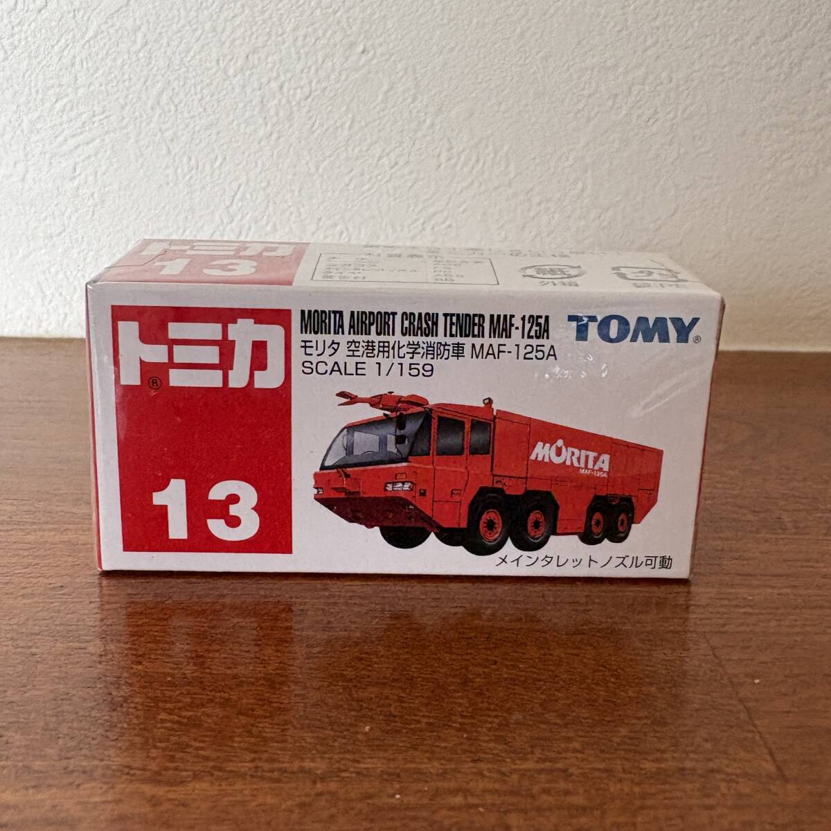 中古】絶版 赤箱トミカ29 日野 はしご 消防車 中国製の落札情報詳細