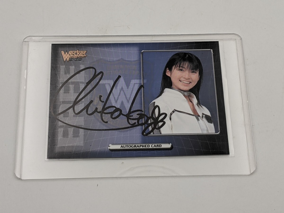 中古】小倉優子桜木睦子 絶版時空警察ヴェッカーD-02写真集クロノ