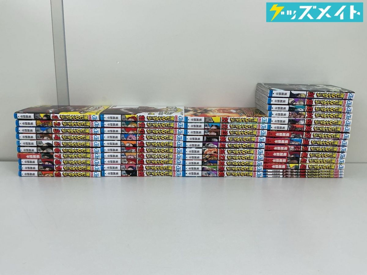 新品】送込「僕のヒーローアカデミア 1巻 コミックス＋特典ペーパー