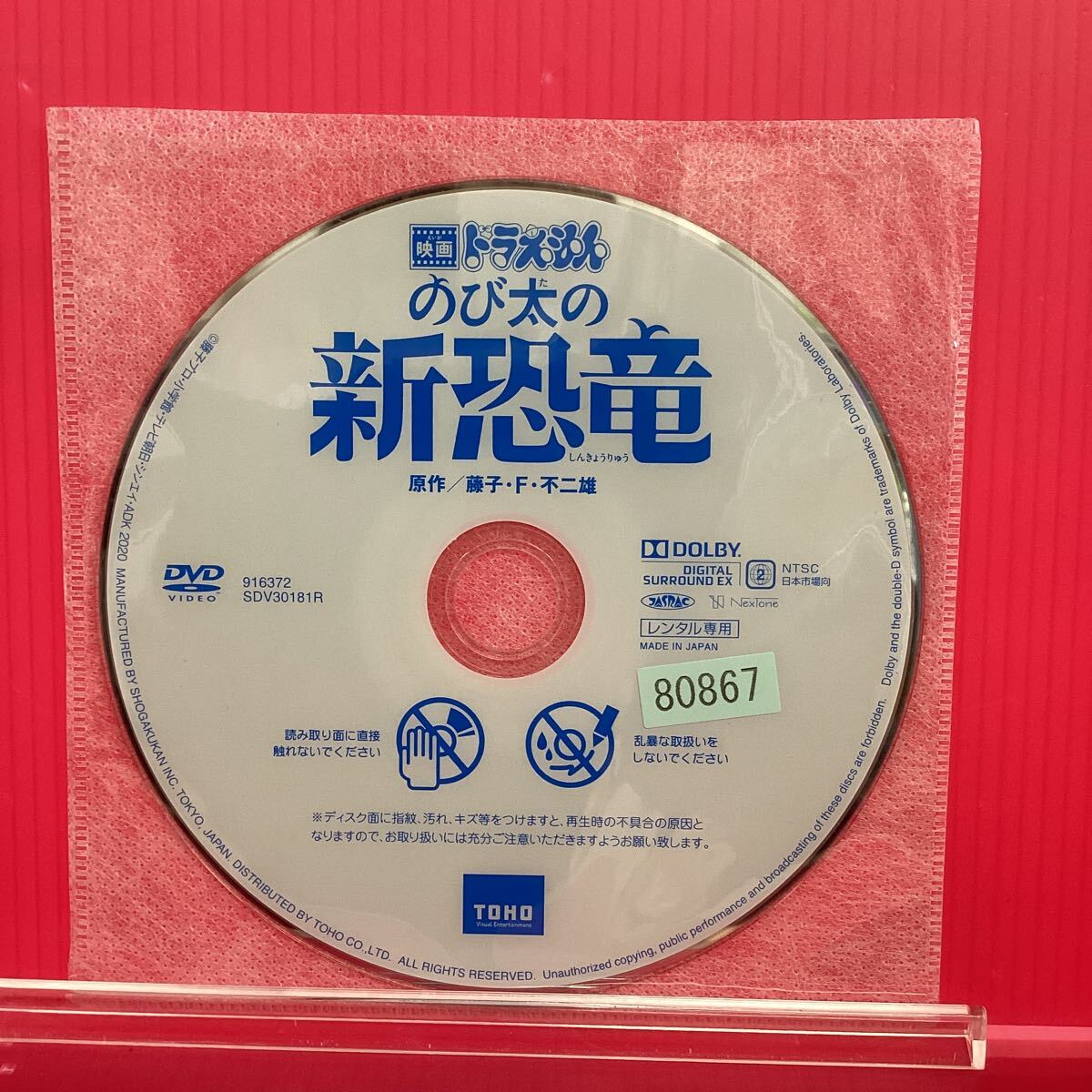 映画　ドラえもん　DVD 27枚セット　レンタル落ち 2巻セット レンタルDVD TV版 ドラえもん VOL.26 重力ちょうせつ機の巻